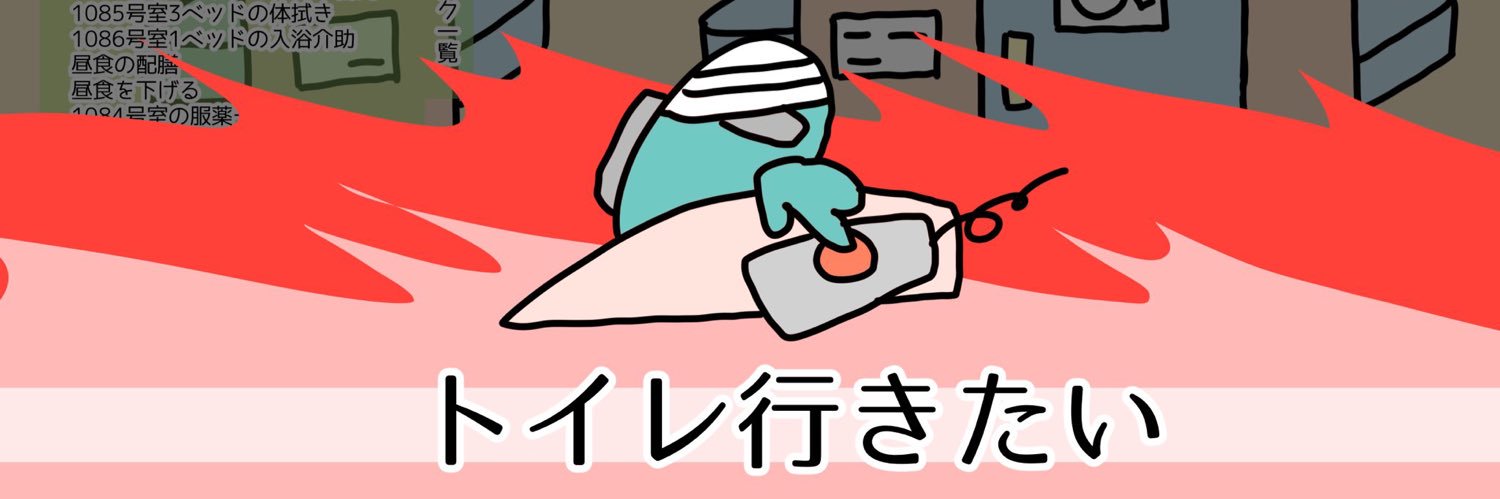 IB_YUSK's profile banner image