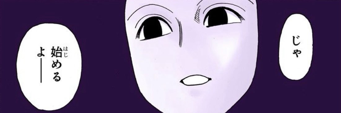 sh8c8's profile banner image