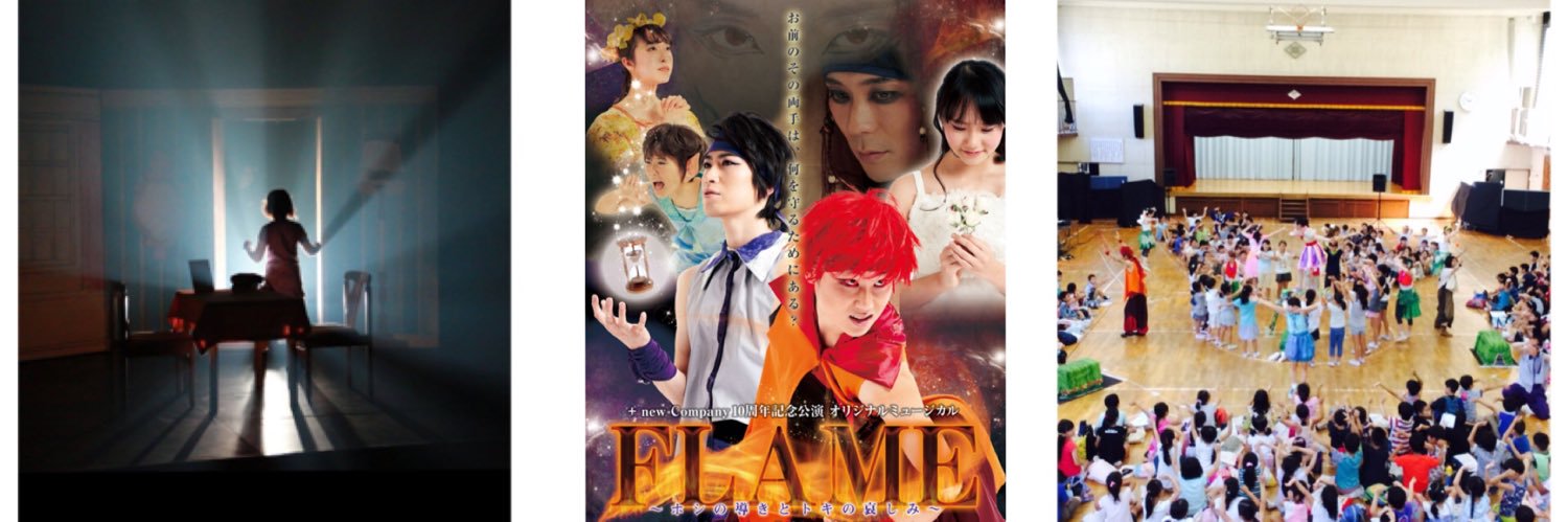 plusnewcompany's profile banner image