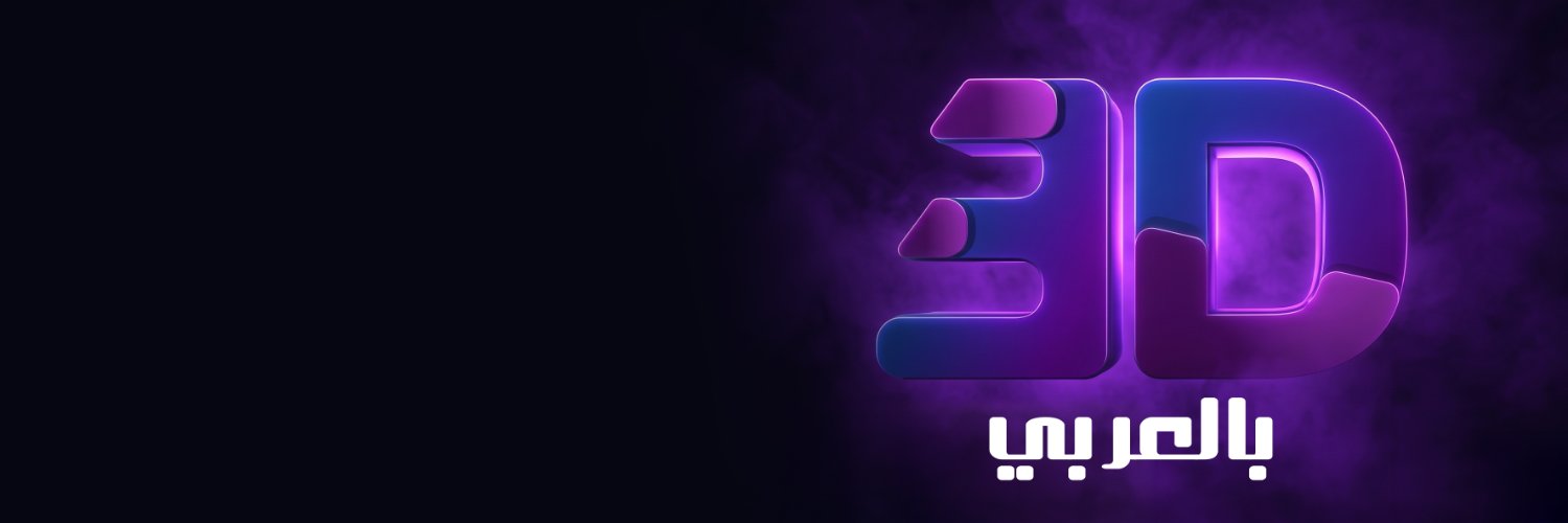 Alaa Alshahed banner