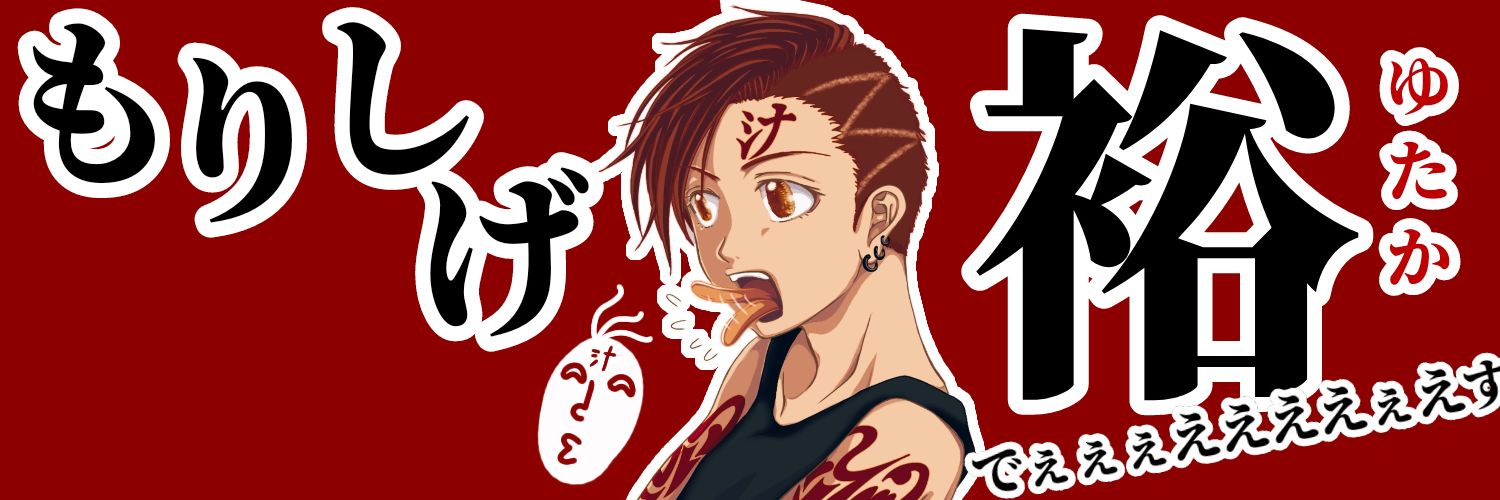 MORINGARZ's profile banner image