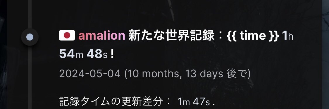 あまらいおん banner