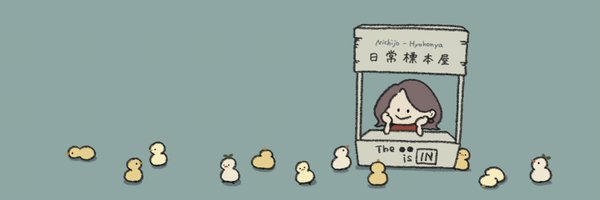 wheream8from Profile Banner