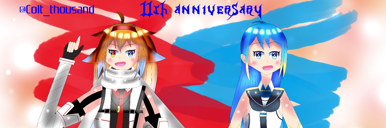 コルト@白露提督Ship5 banner