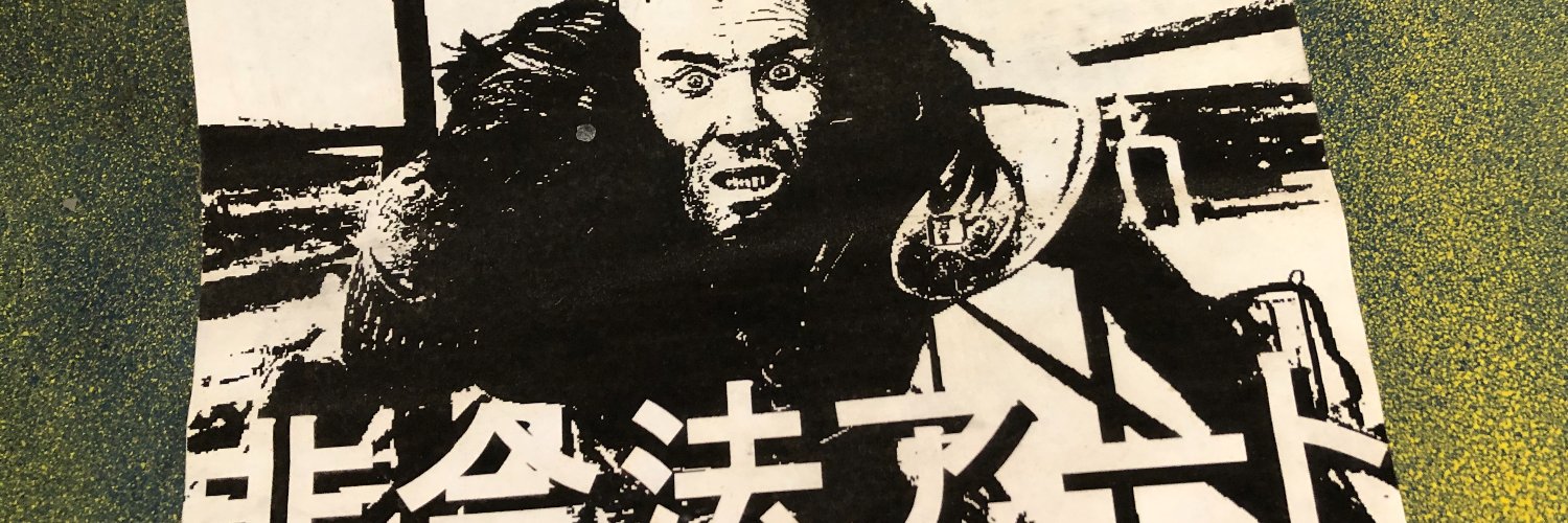 mrc_zappa's profile banner image
