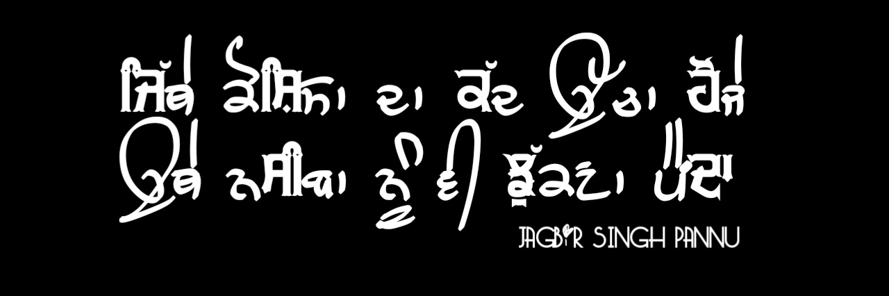 ijagbirsingh's profile banner image