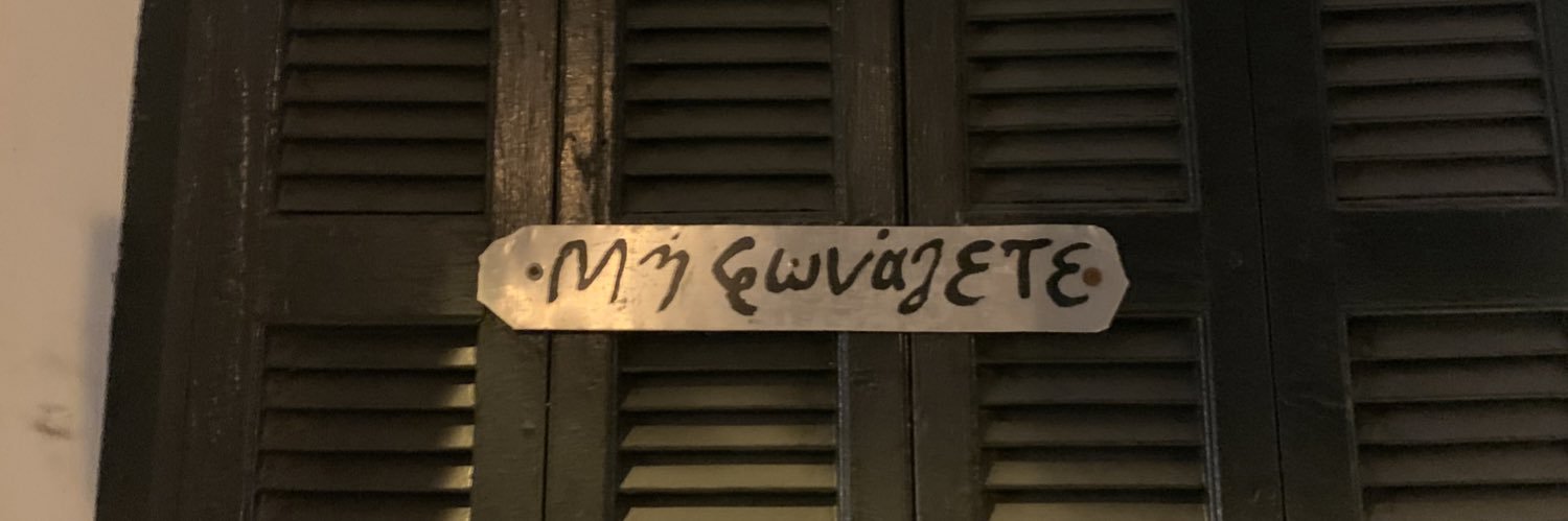 ψαριανοτ's banner