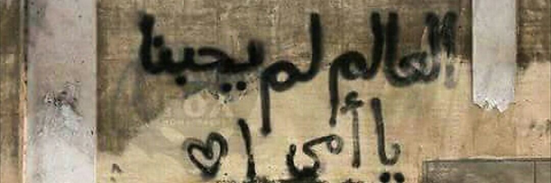 YousefAy28's profile banner image