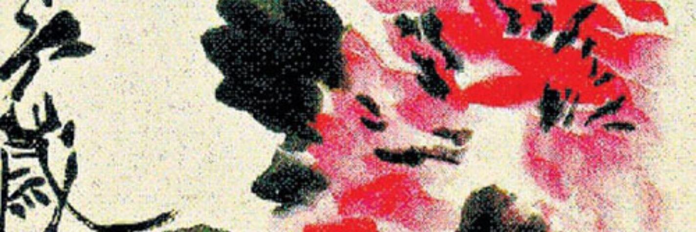 elarumbe's profile banner image