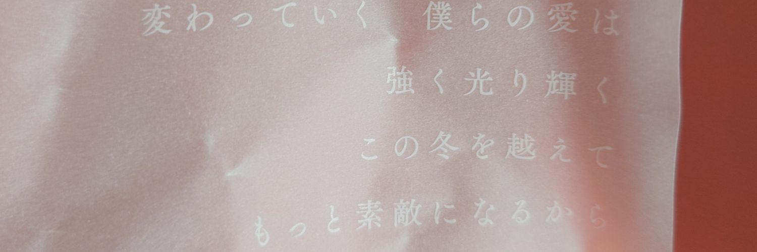 💛🖤ラヴィラヴィ💙❤ banner