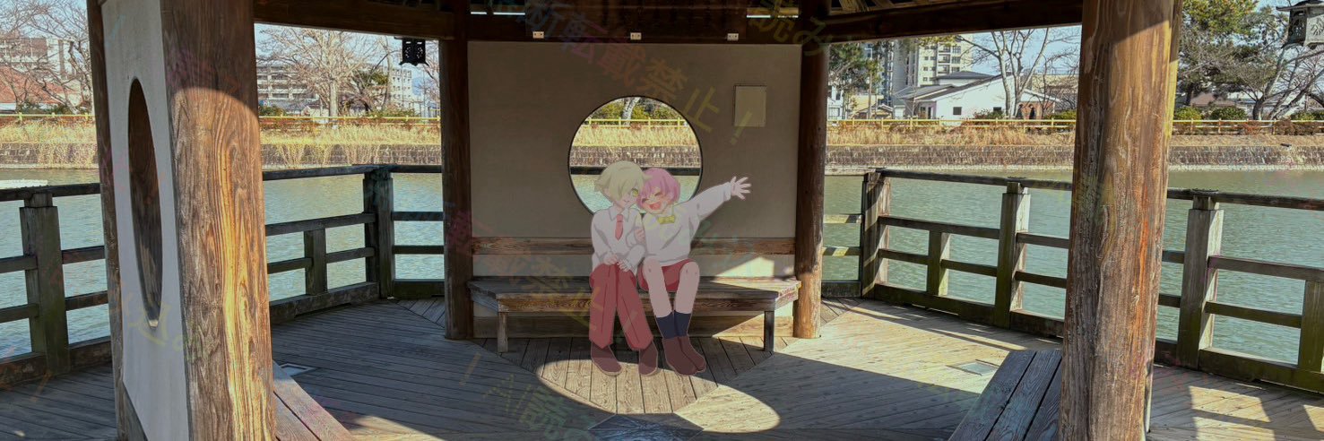 散る🦛🌸 banner