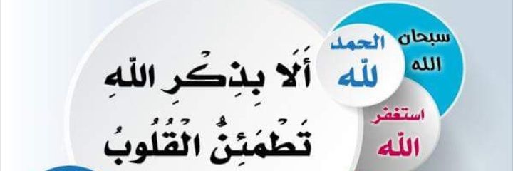 ridha2428's profile banner image