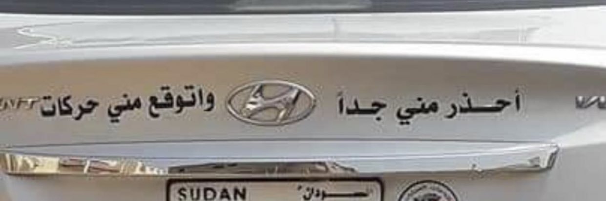 فارس♎️ banner