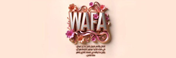 OqwDi Profile Banner