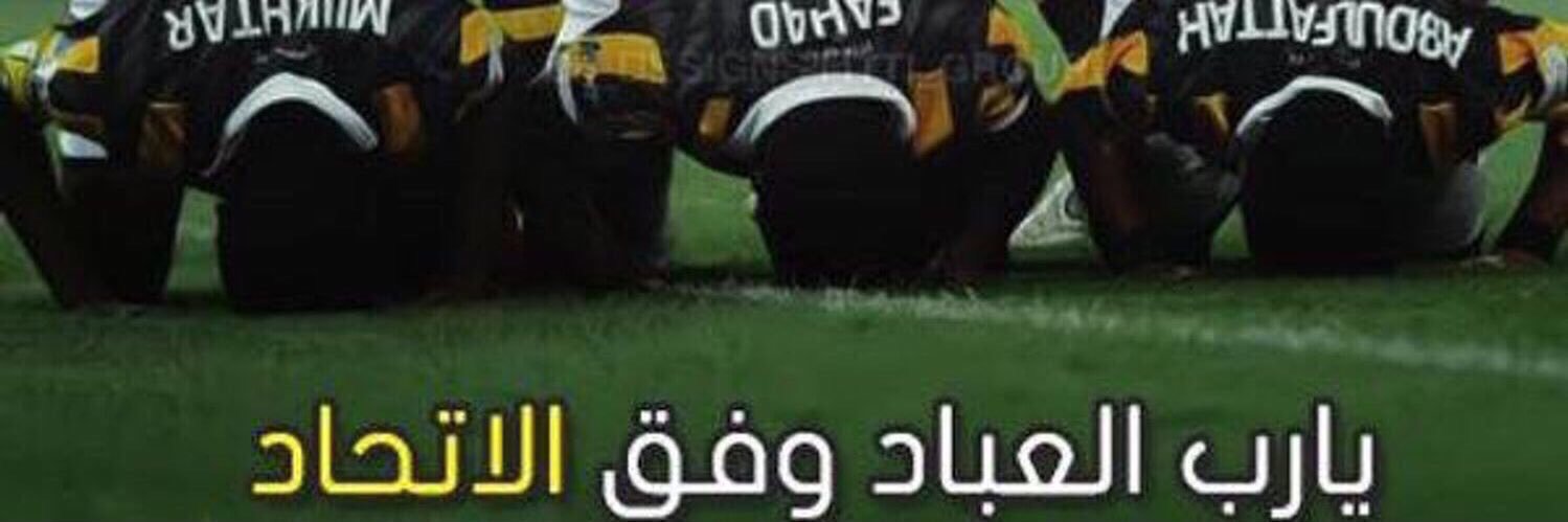 K__alshameri's profile banner image