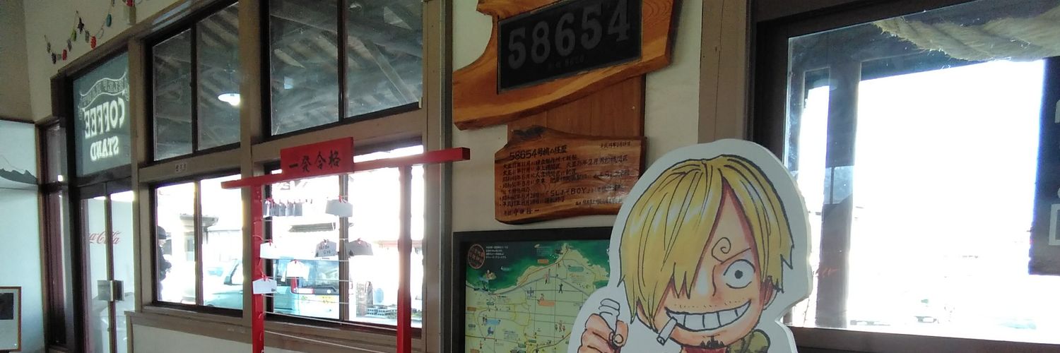 kapo106's profile banner image