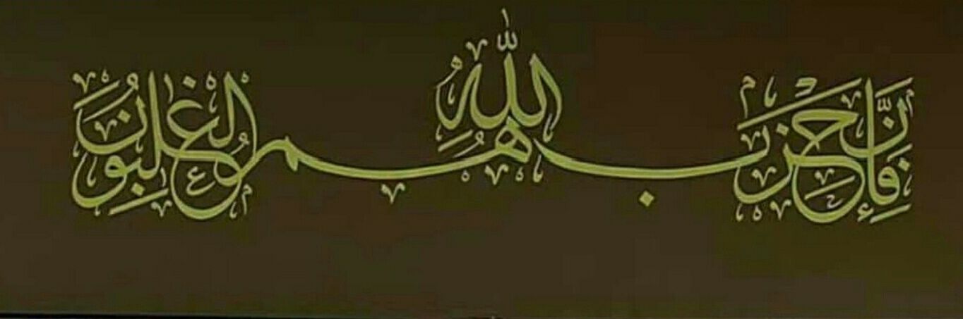 🇮🇷『ツABU HUSSAIN™ツ』🏴 banner