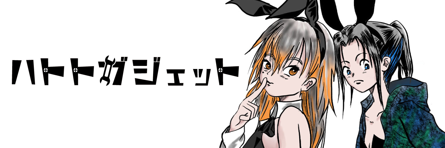 UZUMAX(LV49) banner