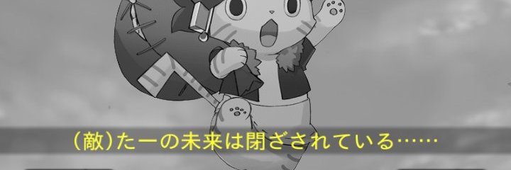 _neutral's profile banner image