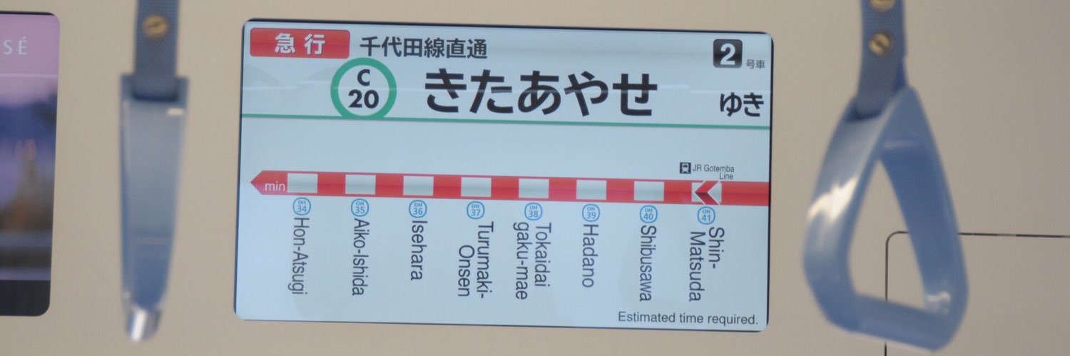 YAMADA Shingo banner