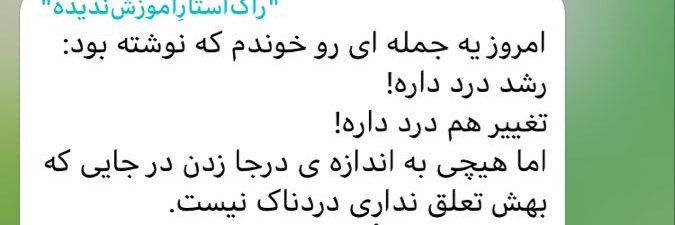 کارن روحانی banner