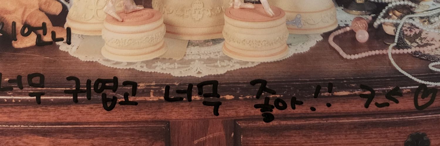 sooj banner