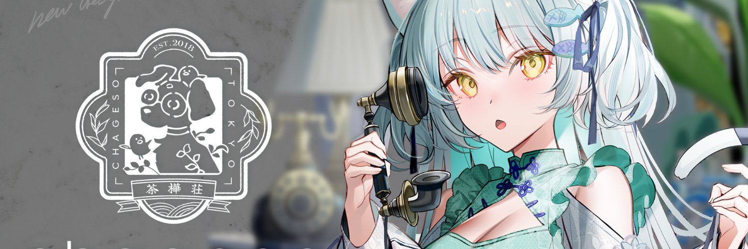 河地りん | 一日目 東4 ア-84b's banner