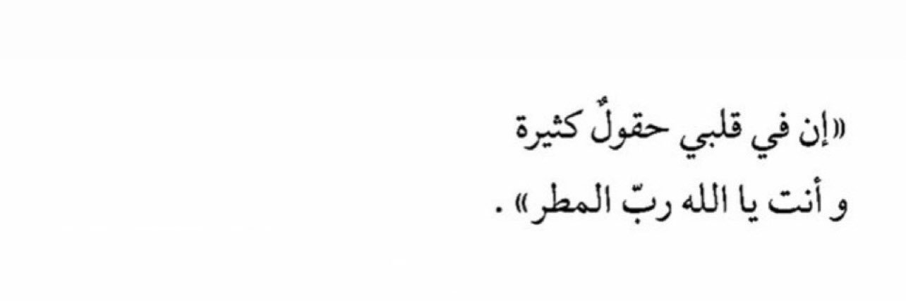 مَـنـار banner