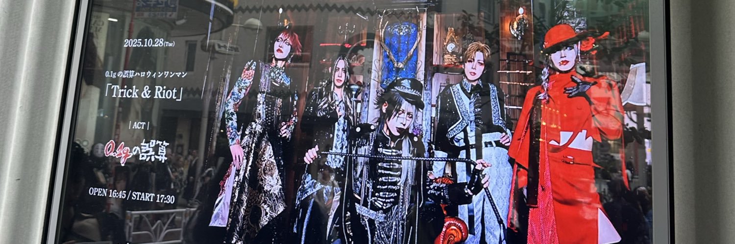 まやたんぽ🍠 banner