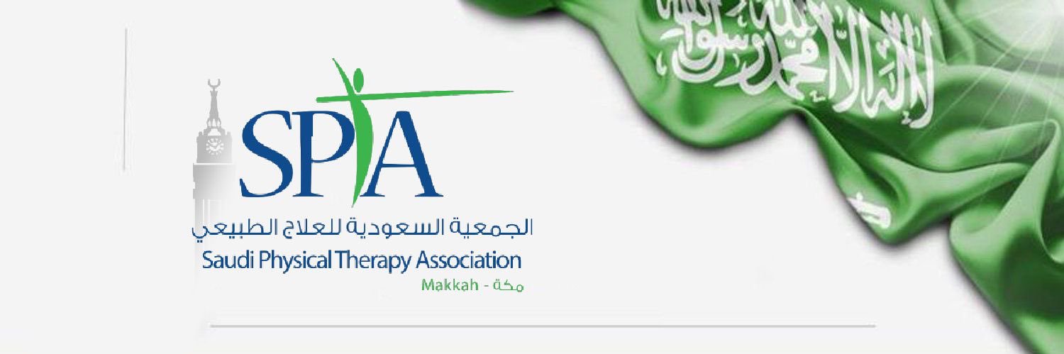 SPTA-Makkah | سبتا_مكة banner