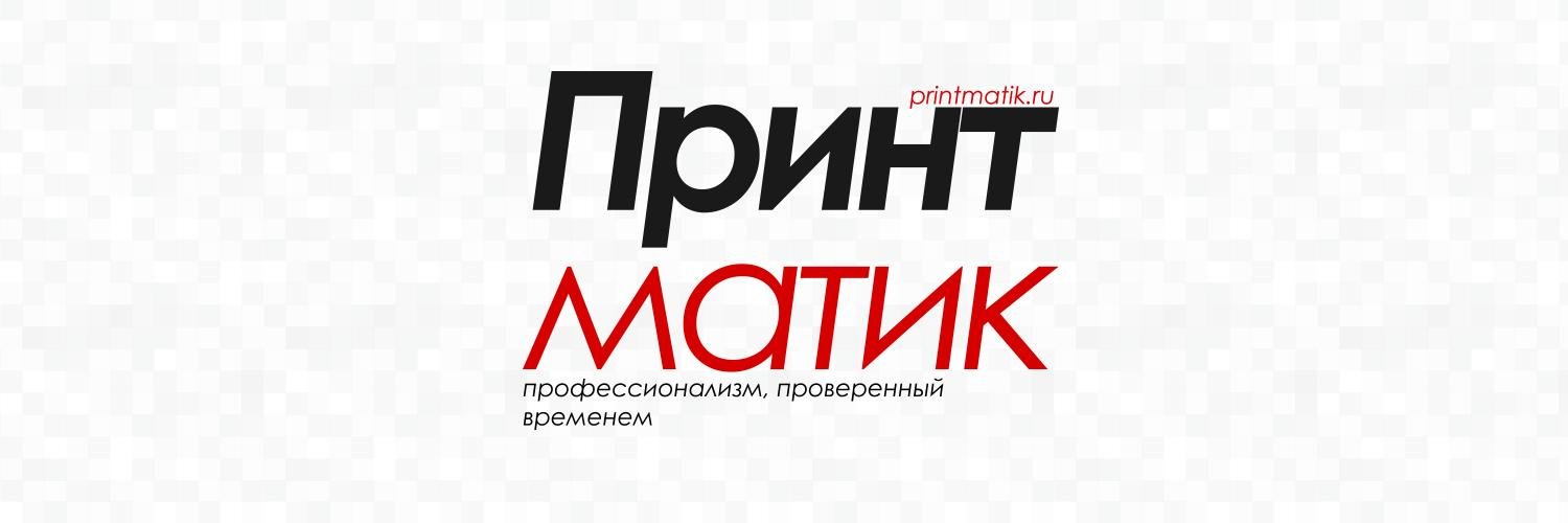 printmatik's profile banner image