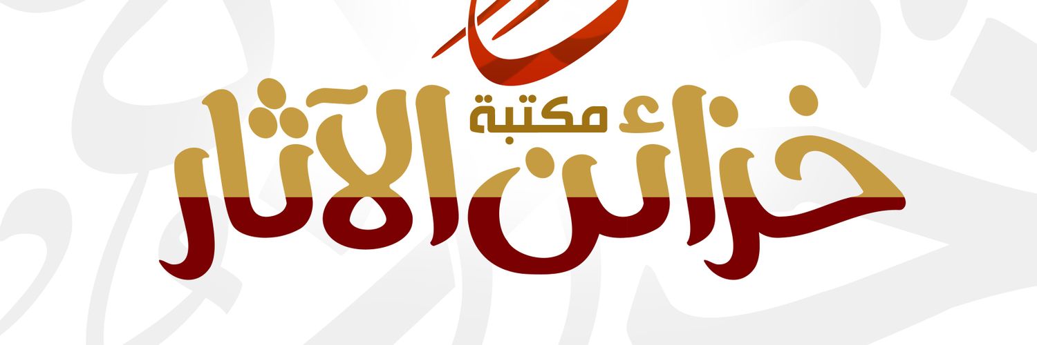 alhware1983's profile banner image