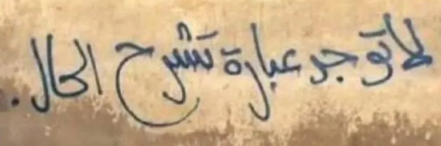 مٌ نّ ىٰ banner