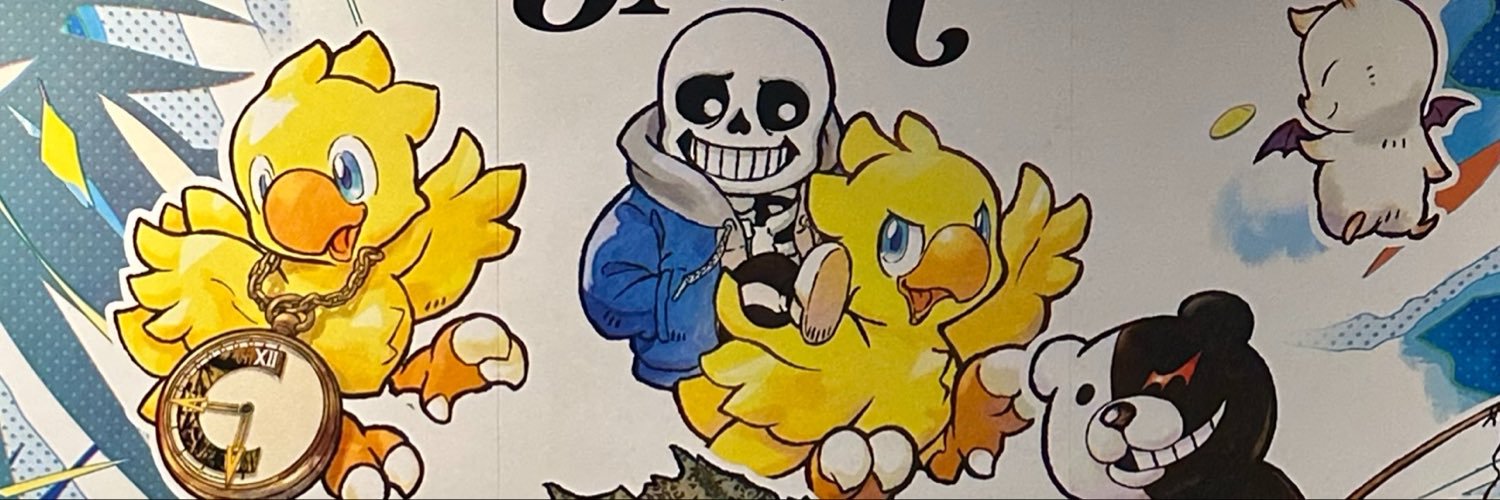 Quuuuuiche's profile banner image