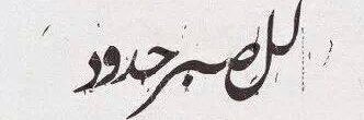abo_karim2010's profile banner image