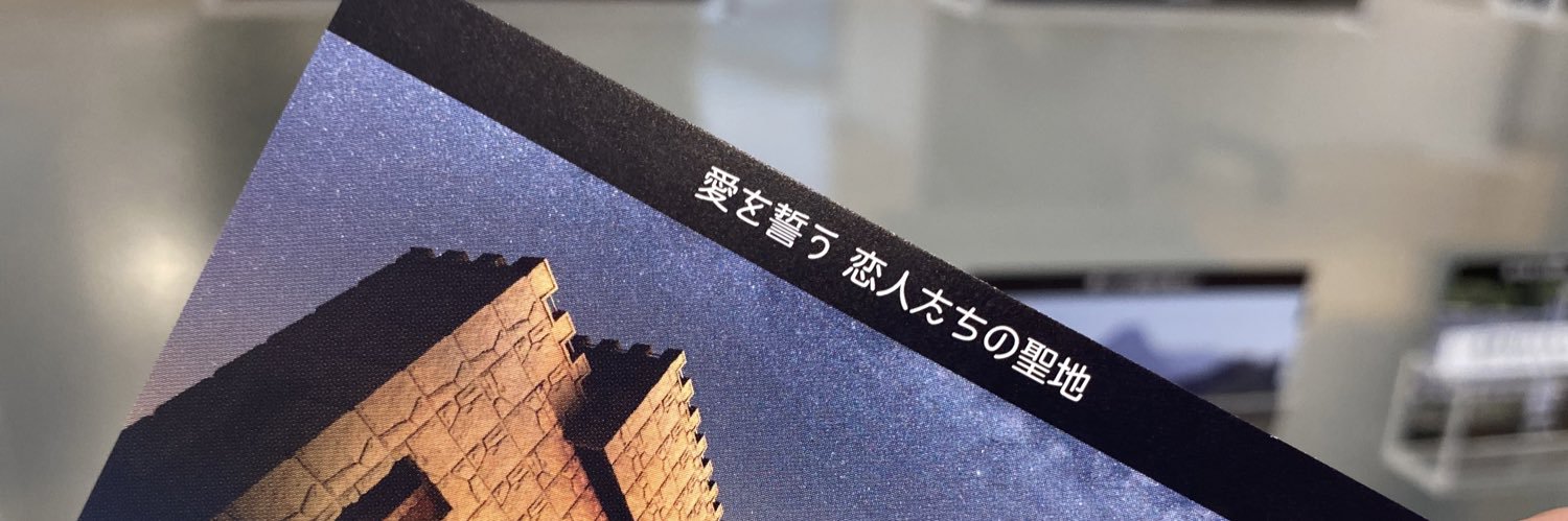 MyBokuto's profile banner image