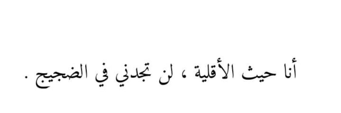 AhlamRahbi's profile banner image