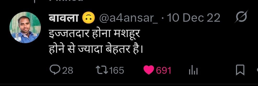 बावला 🙃's banner