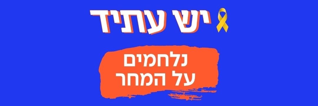 משה (קינלי) טור-פז Moshe Turpaz 🟠 banner