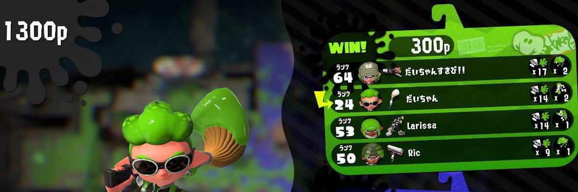 だいちゃん banner