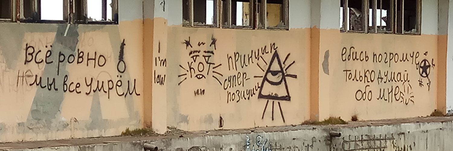 spiculator's profile banner image