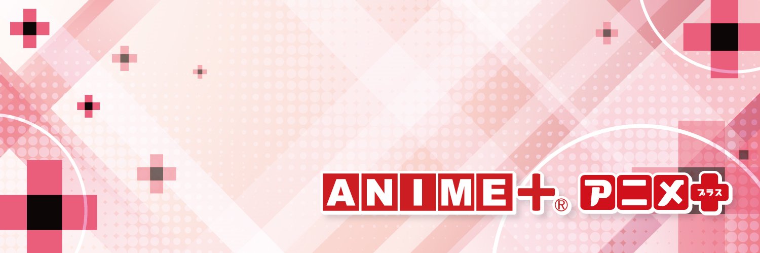BS11 アニメ全国無料放送テレビ局【公式】's banner