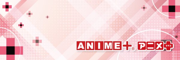 BS11_Anime Profile Banner