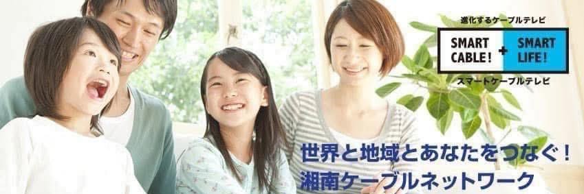 湘南チャンネル banner