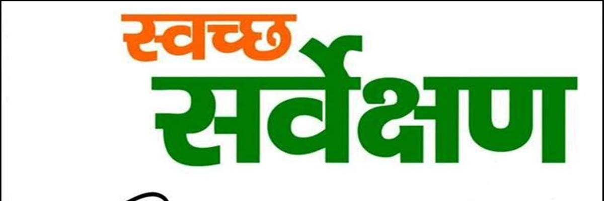 Kulgaon Badlapur Municipal Council banner