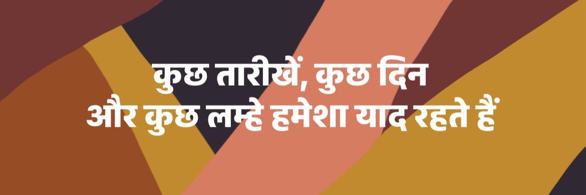 ललित ज्याणी's banner