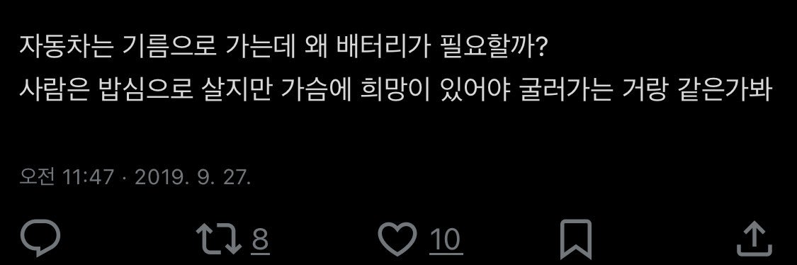 스호🧃スホ's banner