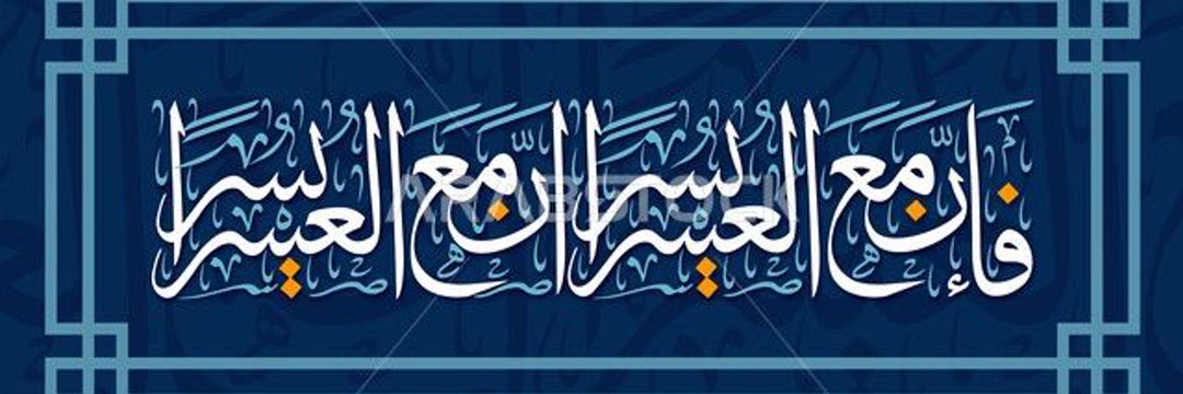 M_Alghobari's profile banner image