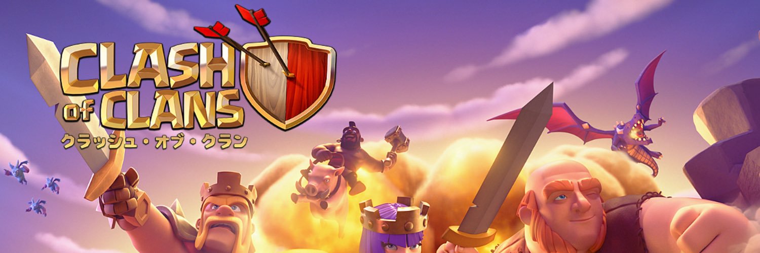EG Meteor banner