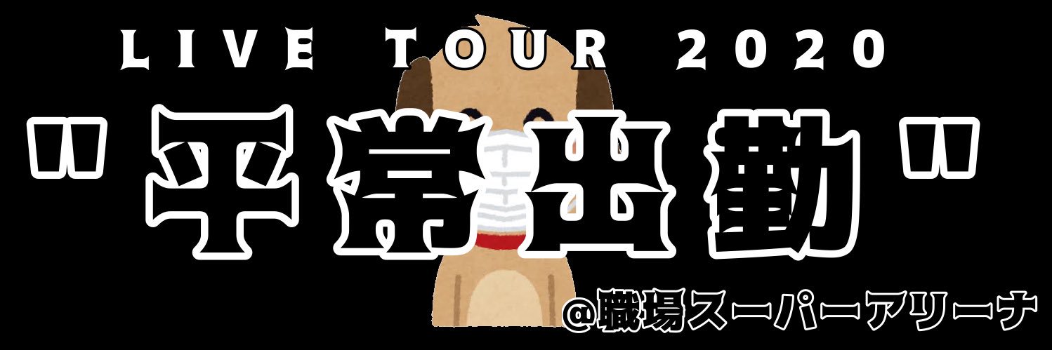 hide_ktkr's profile banner image